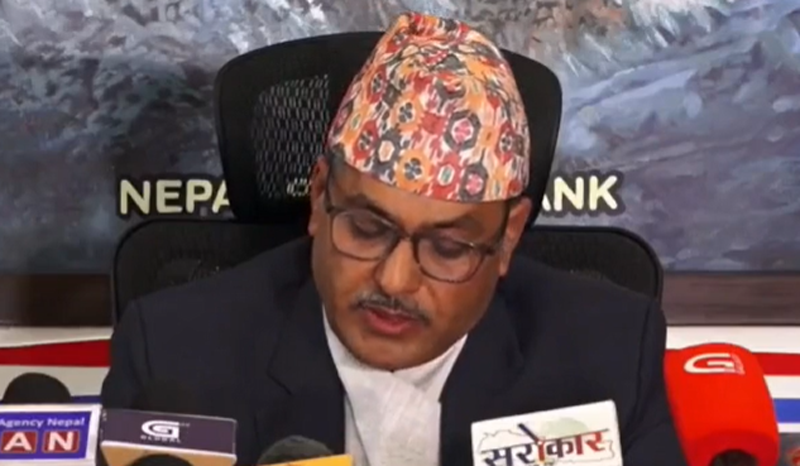 मौद्रिक नीति सार्वजनिक हुँदै